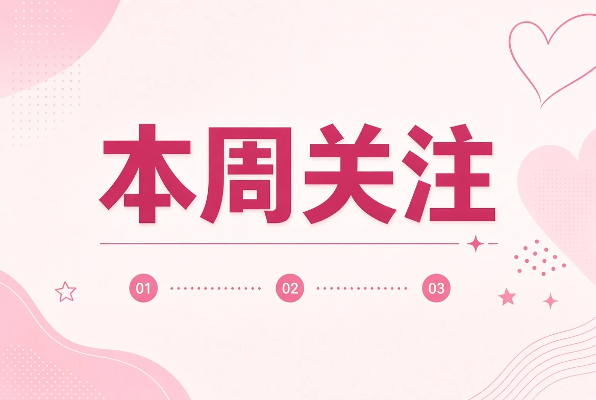 糖心Vlog周糖编辑关注